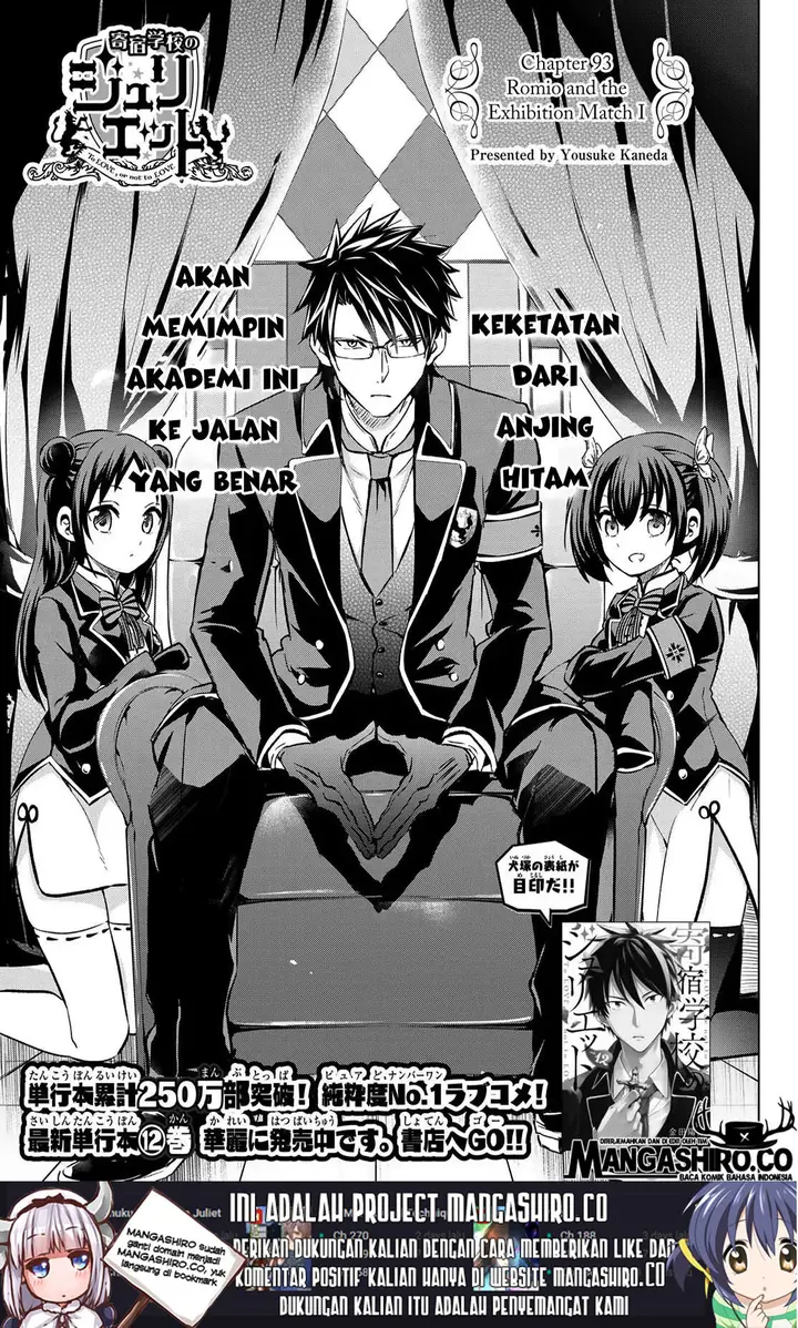 image-komik-kishuku-gakkou-no-juliet-chapter-93-1/23