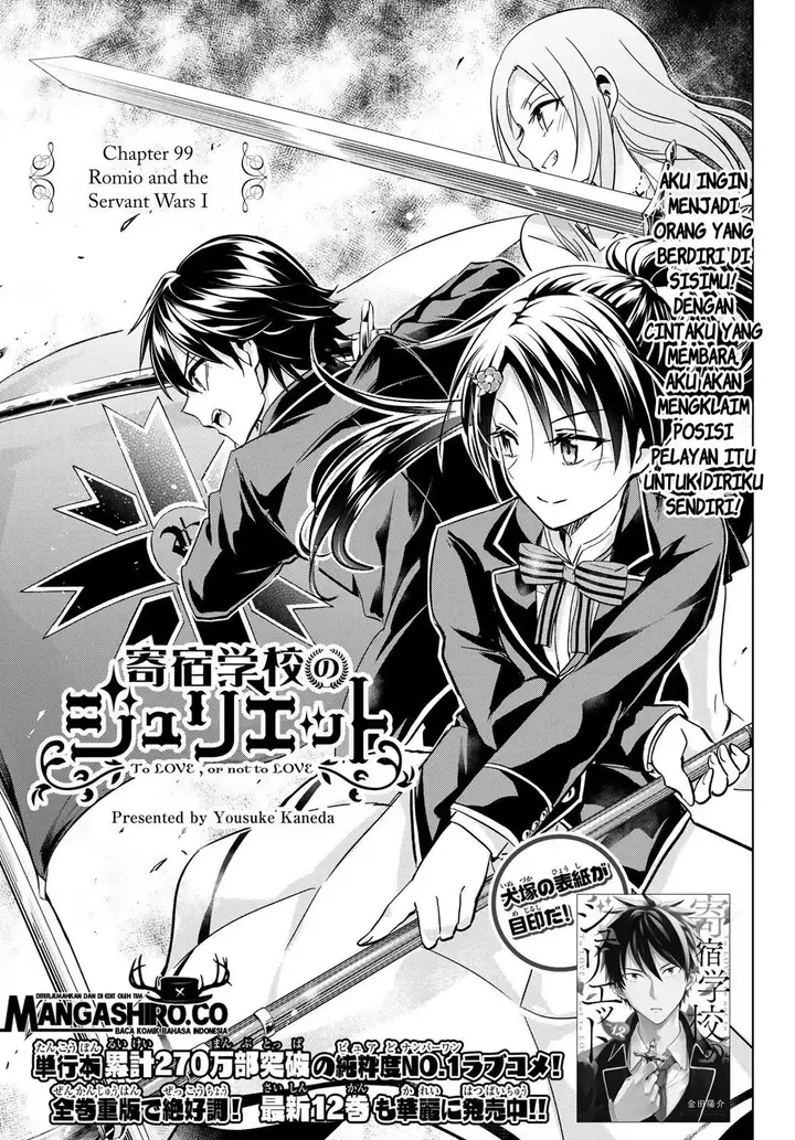 image-komik-kishuku-gakkou-no-juliet-chapter-99-6/23