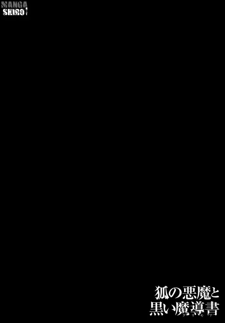 image-komik-kitsune-no-akuma-to-kuroi-madousho-chapter-013-35/37
