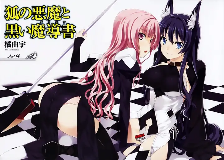 image-komik-kitsune-no-akuma-to-kuroi-madousho-chapter-014-2/24