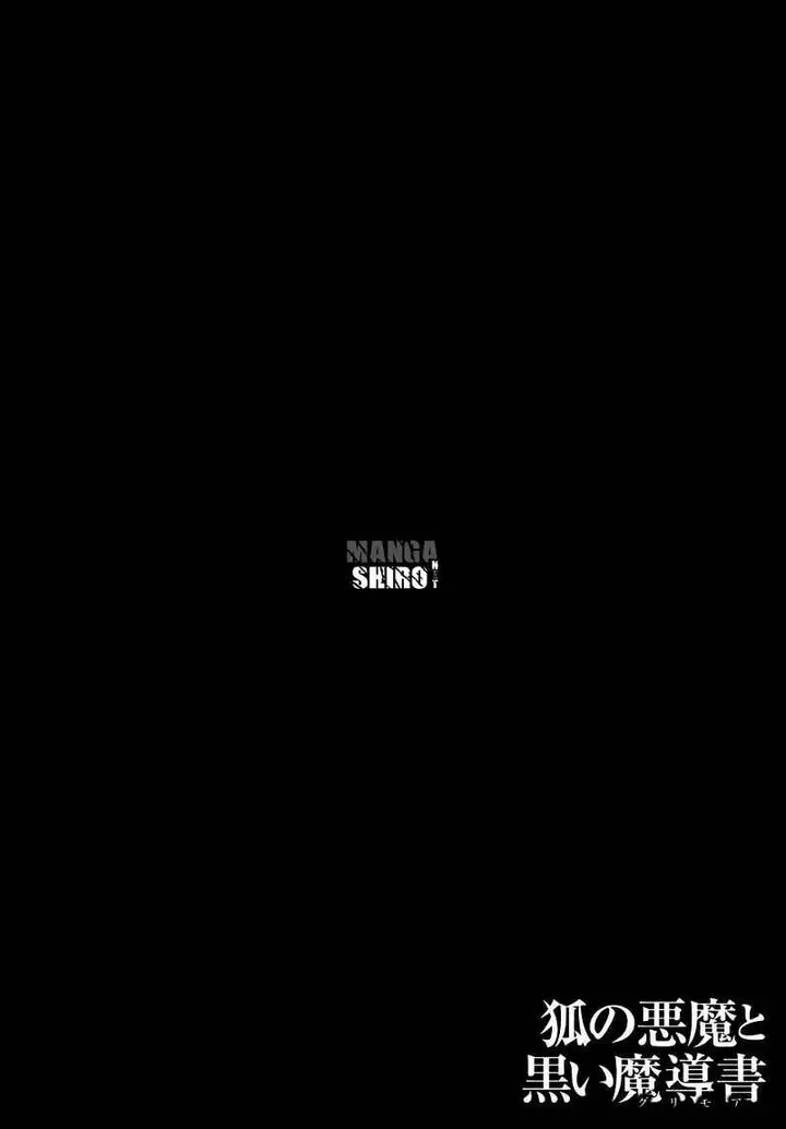 image-komik-kitsune-no-akuma-to-kuroi-madousho-chapter-016-25/26