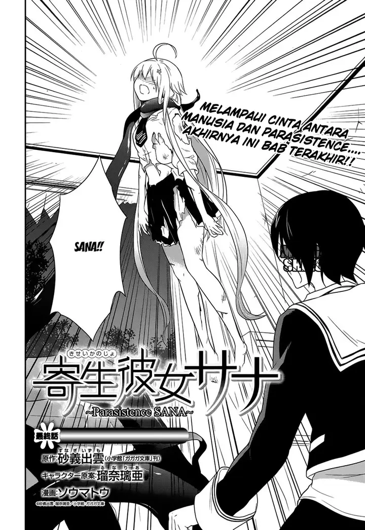 image-komik-kitsune-no-akuma-to-kuroi-madousho-chapter-11-end-2/34