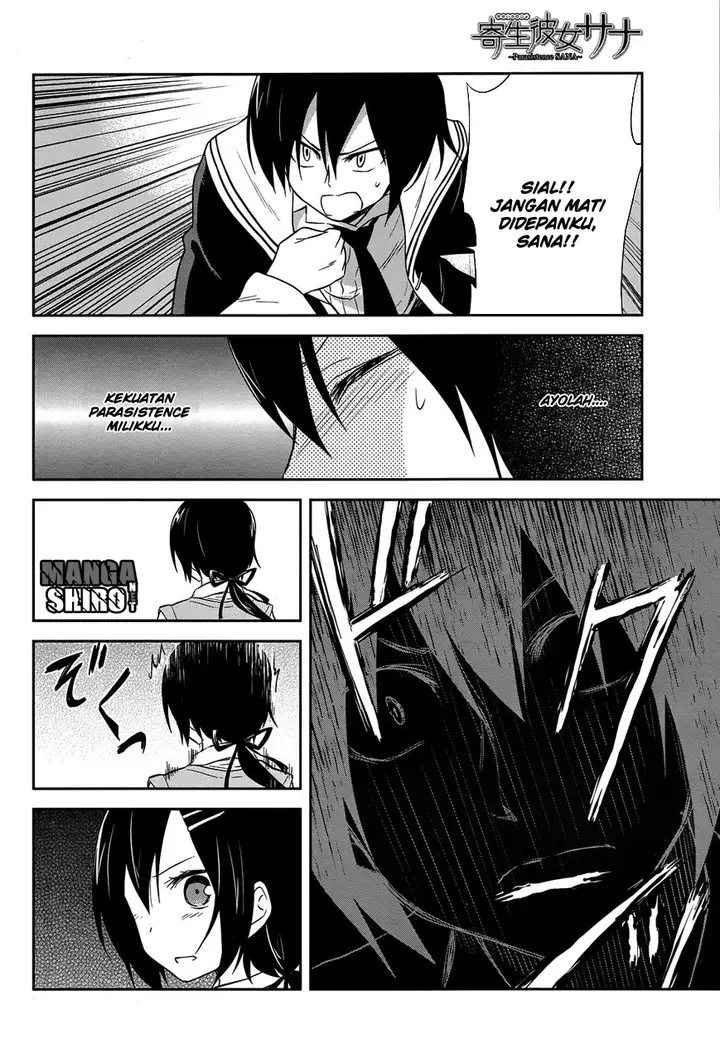 image-komik-kitsune-no-akuma-to-kuroi-madousho-chapter-11-end-9/34