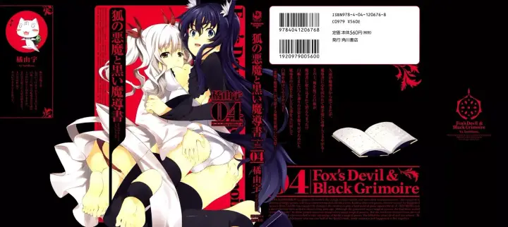 image-komik-kitsune-no-akuma-to-kuroi-madousho-chapter-21-0/25