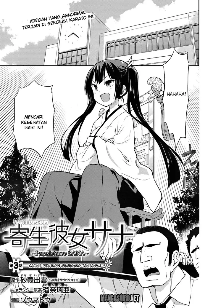 image-komik-kitsune-no-akuma-to-kuroi-madousho-chapter-3-0/23