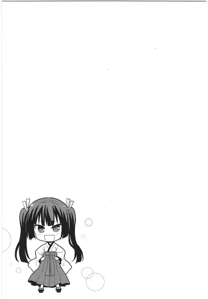 image-komik-kitsune-no-akuma-to-kuroi-madousho-chapter-4-25/27