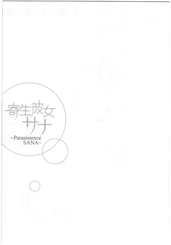 image-komik-kitsune-no-akuma-to-kuroi-madousho-chapter-6-40/50