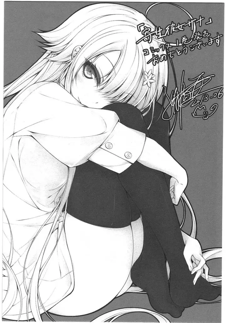 image-komik-kitsune-no-akuma-to-kuroi-madousho-chapter-6-46/50