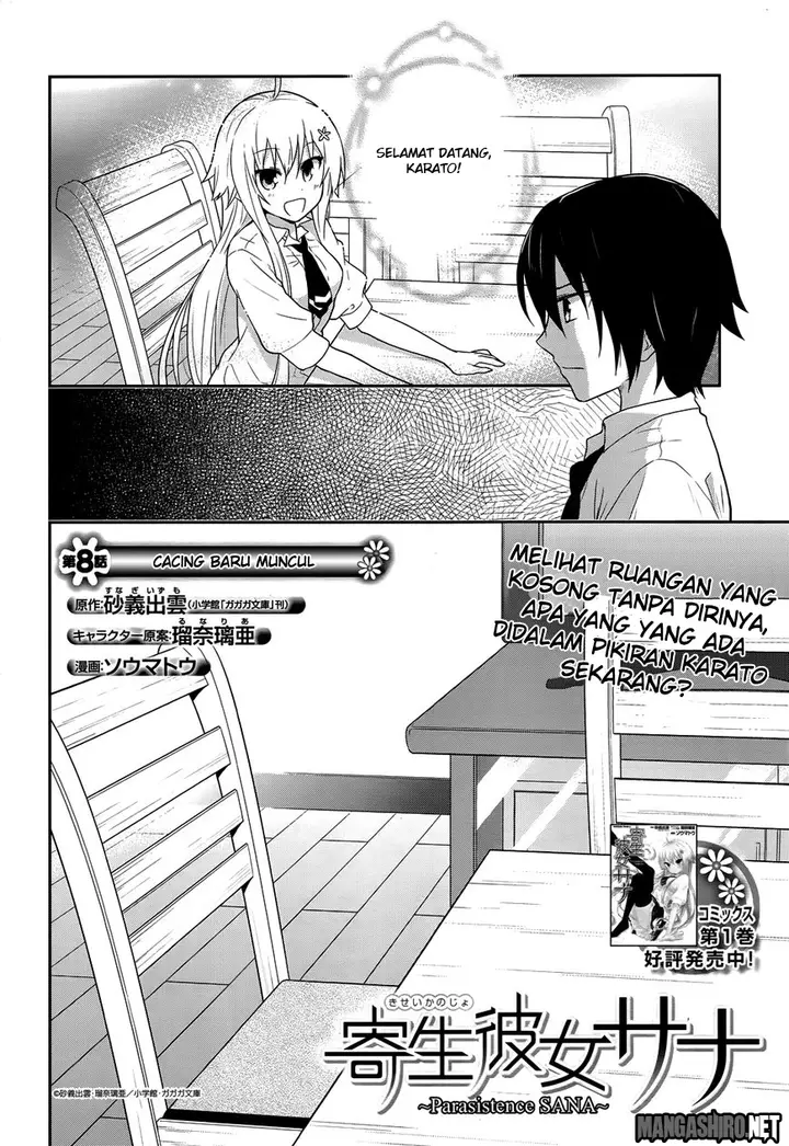 image-komik-kitsune-no-akuma-to-kuroi-madousho-chapter-8-1/25