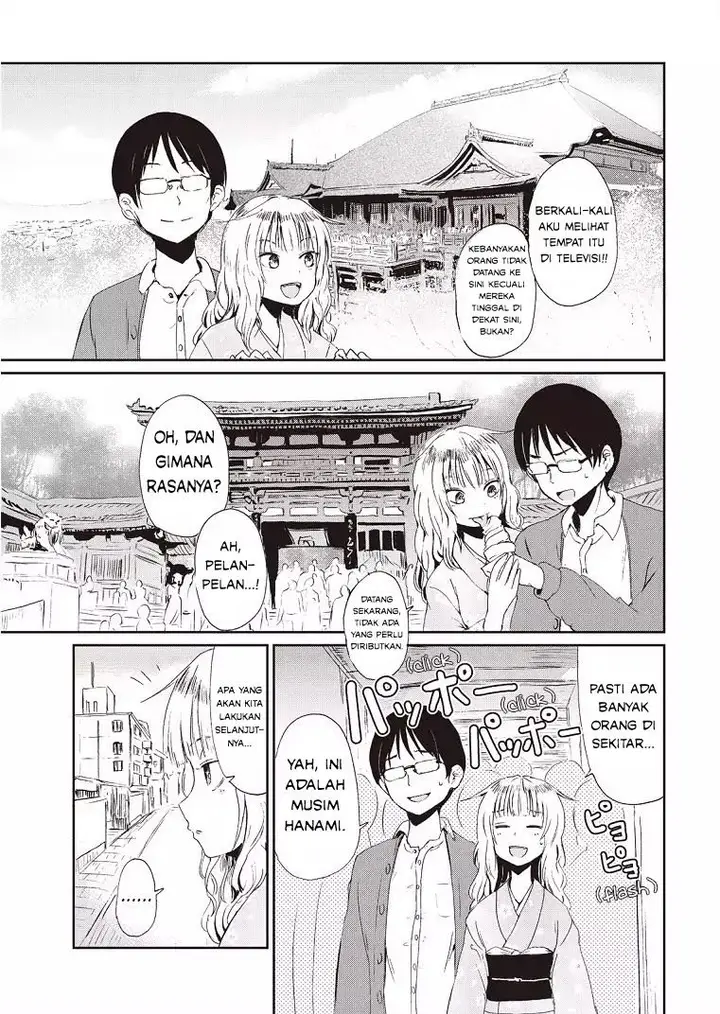 image-komik-kitsune-no-oyome-chan-chapter-1-13/25