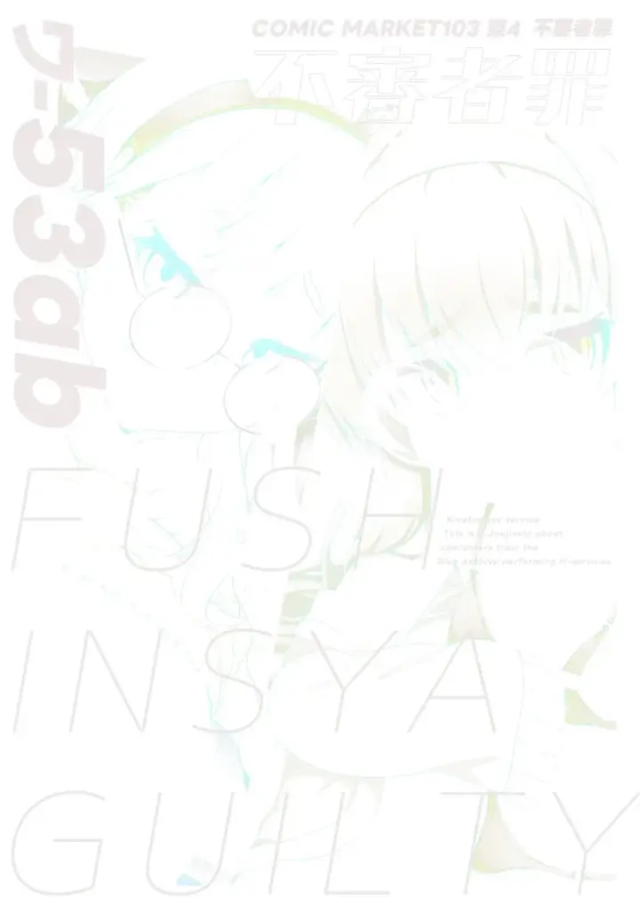 image-komik-kivotos-fuuzoku-kazekura-chapter-01-end-21/24