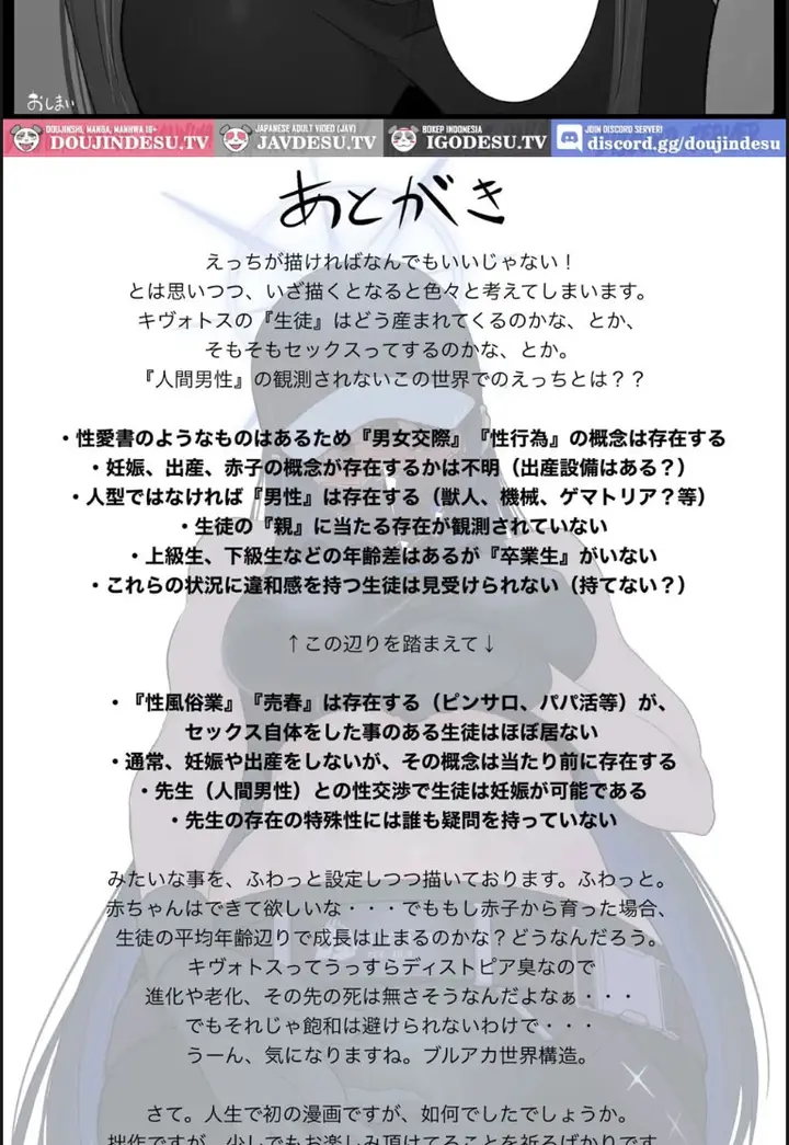 image-komik-kivotos-sexology-chapter-01-end-37/41