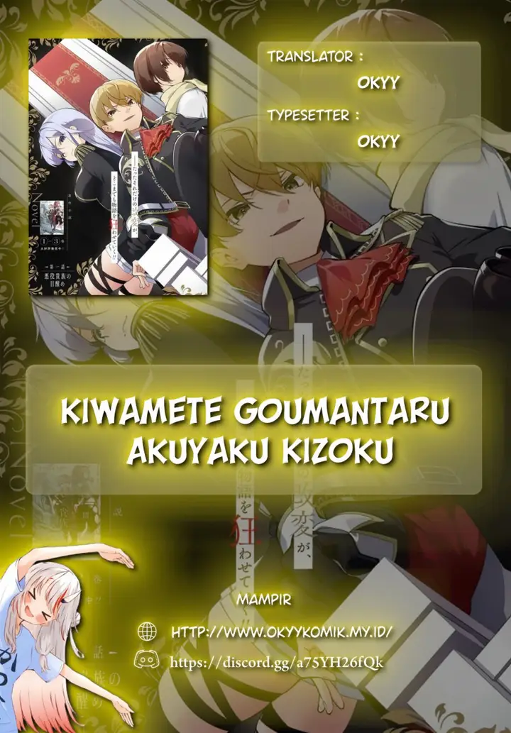 image-komik-kiwamete-goumantaru-akuyaku-kizoku-no-shogyou-chapter-3-1/35