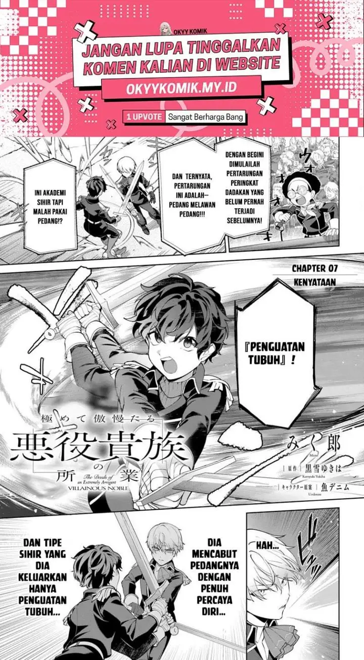 image-komik-kiwamete-goumantaru-akuyaku-kizoku-no-shogyou-chapter-7-1/37