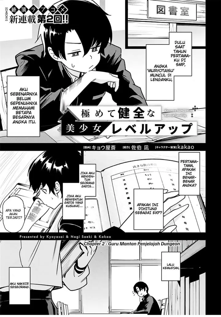 image-komik-kiwamete-kenzen-na-bishoujo-level-up-chapter-2-0/41
