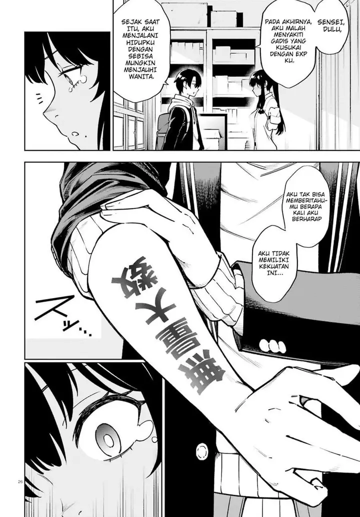 image-komik-kiwamete-kenzen-na-bishoujo-level-up-chapter-2-25/41