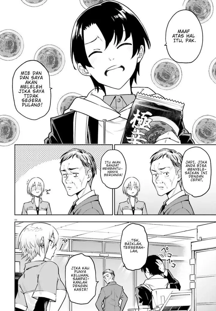 image-komik-kiwamete-kenzen-na-bishoujo-level-up-chapter-3-5/24