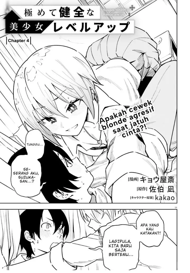 image-komik-kiwamete-kenzen-na-bishoujo-level-up-chapter-4-0/37