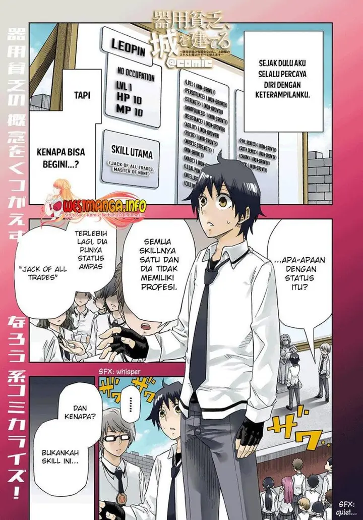 image-komik-kiyoubinbou-jou-wo-tateru-kaitaku-gakuen-no-rettousei-na-no-ni-joukyuu-shoku-no-skill-to-mahou-ga-subete-tsukaemasu-comic-chapter-1-1/61