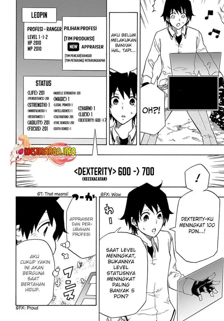 image-komik-kiyoubinbou-jou-wo-tateru-kaitaku-gakuen-no-rettousei-na-no-ni-joukyuu-shoku-no-skill-to-mahou-ga-subete-tsukaemasu-comic-chapter-1-47/61
