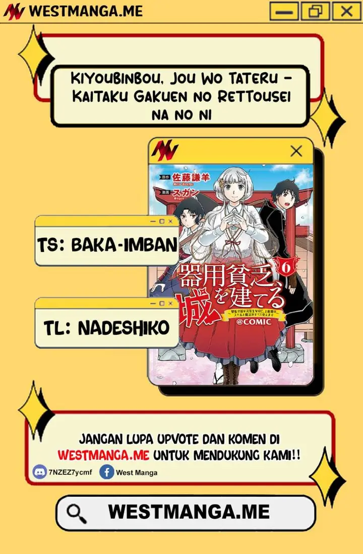 image-komik-kiyoubinbou-jou-wo-tateru-kaitaku-gakuen-no-rettousei-na-no-ni-joukyuu-shoku-no-skill-to-mahou-ga-subete-tsukaemasu-comic-chapter-12-1/38