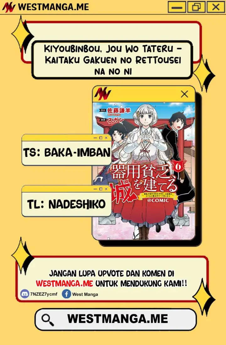 image-komik-kiyoubinbou-jou-wo-tateru-kaitaku-gakuen-no-rettousei-na-no-ni-joukyuu-shoku-no-skill-to-mahou-ga-subete-tsukaemasu-comic-chapter-13-1/34