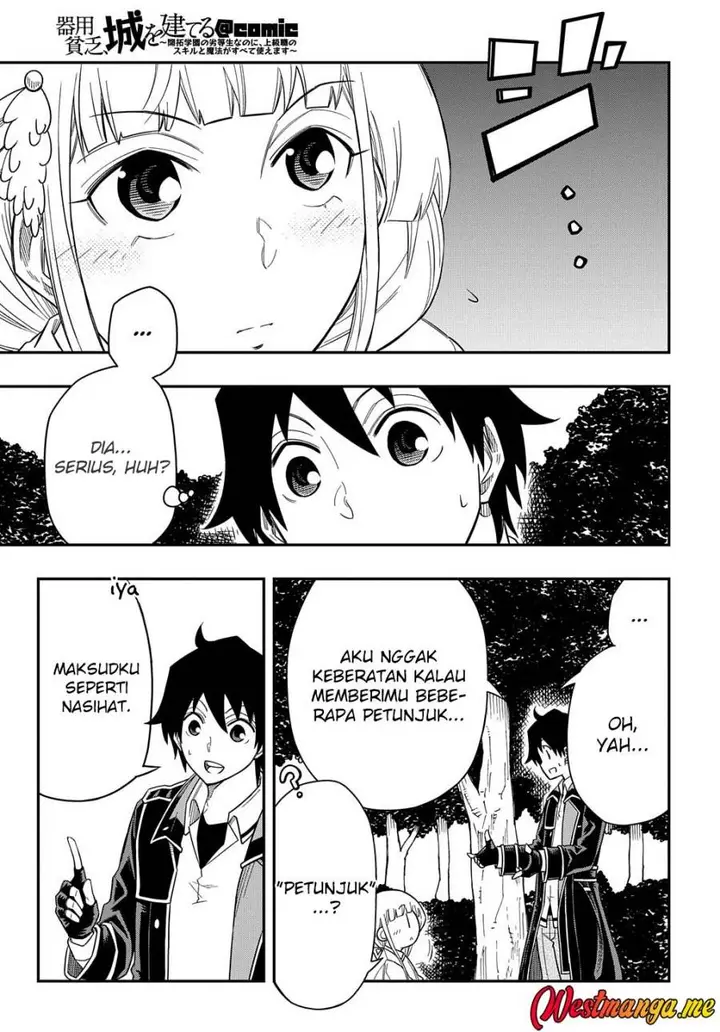 image-komik-kiyoubinbou-jou-wo-tateru-kaitaku-gakuen-no-rettousei-na-no-ni-joukyuu-shoku-no-skill-to-mahou-ga-subete-tsukaemasu-comic-chapter-13-6/34