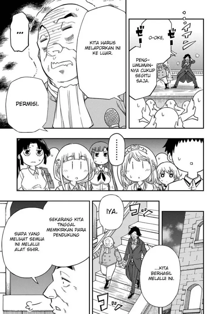 image-komik-kiyoubinbou-jou-wo-tateru-kaitaku-gakuen-no-rettousei-na-no-ni-joukyuu-shoku-no-skill-to-mahou-ga-subete-tsukaemasu-comic-chapter-17-15/32