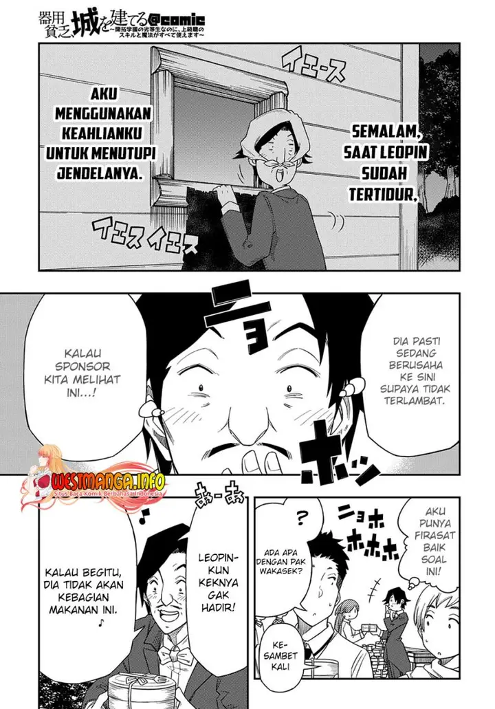 image-komik-kiyoubinbou-jou-wo-tateru-kaitaku-gakuen-no-rettousei-na-no-ni-joukyuu-shoku-no-skill-to-mahou-ga-subete-tsukaemasu-comic-chapter-5-25/35