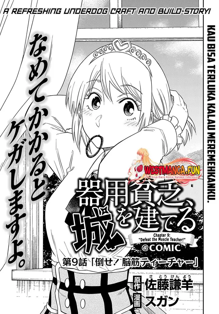 image-komik-kiyoubinbou-jou-wo-tateru-kaitaku-gakuen-no-rettousei-na-no-ni-joukyuu-shoku-no-skill-to-mahou-ga-subete-tsukaemasu-comic-chapter-9-0/34