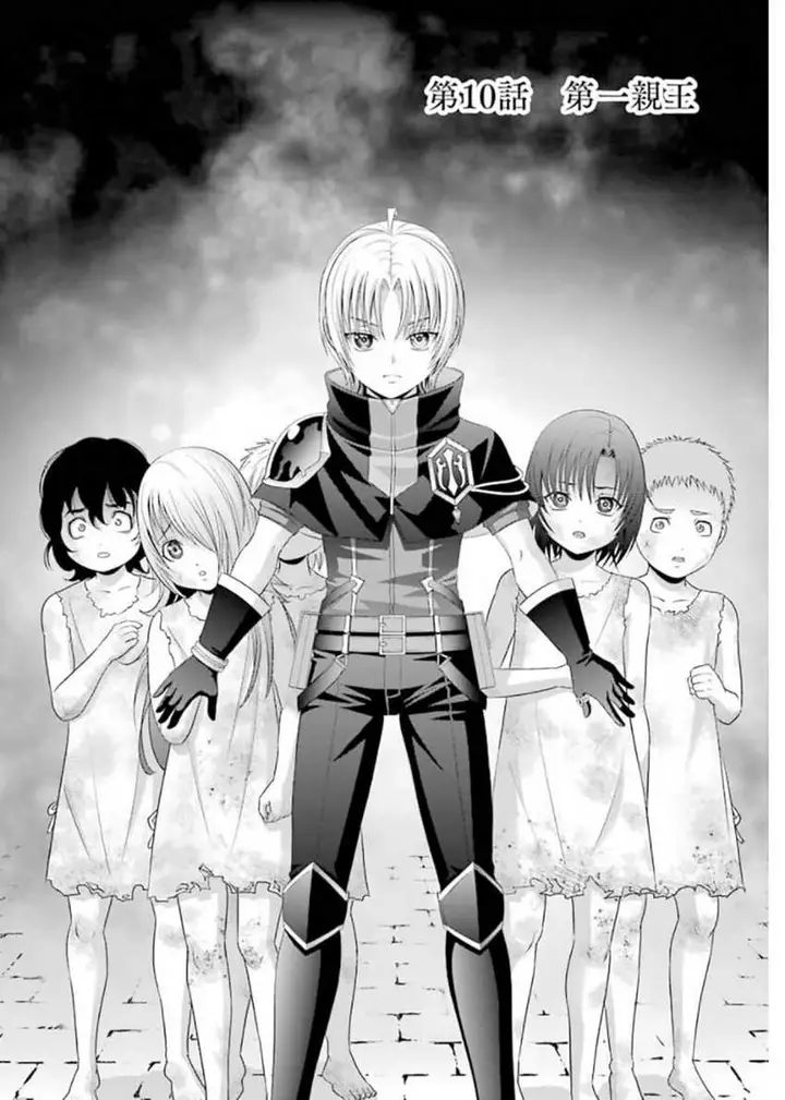 image-komik-kizoku-tensei-megumareta-umare-kara-saikyou-no-chikara-wo-eru-chapter-10-3/56