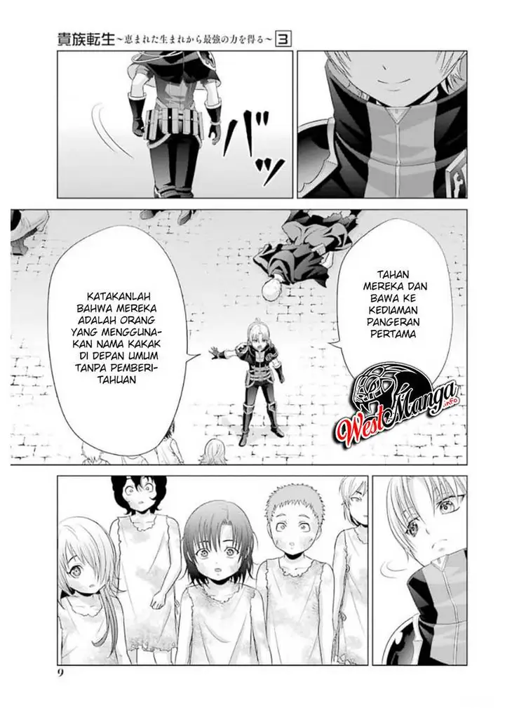 image-komik-kizoku-tensei-megumareta-umare-kara-saikyou-no-chikara-wo-eru-chapter-10-8/56