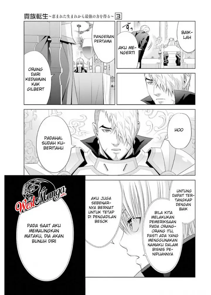 image-komik-kizoku-tensei-megumareta-umare-kara-saikyou-no-chikara-wo-eru-chapter-10-12/56