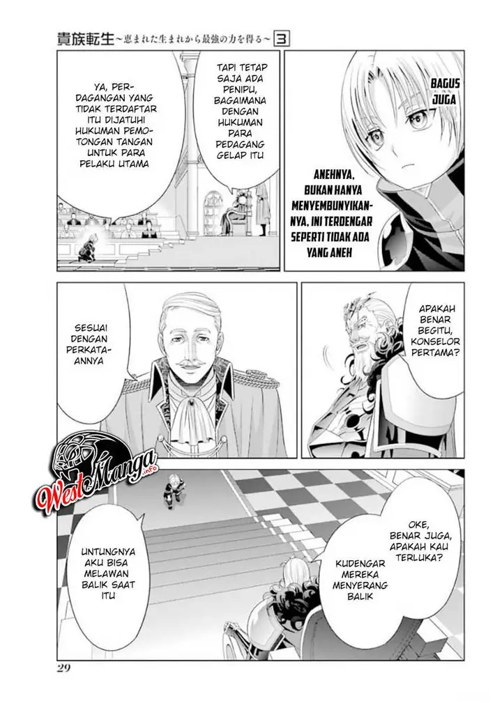 image-komik-kizoku-tensei-megumareta-umare-kara-saikyou-no-chikara-wo-eru-chapter-10-30/56