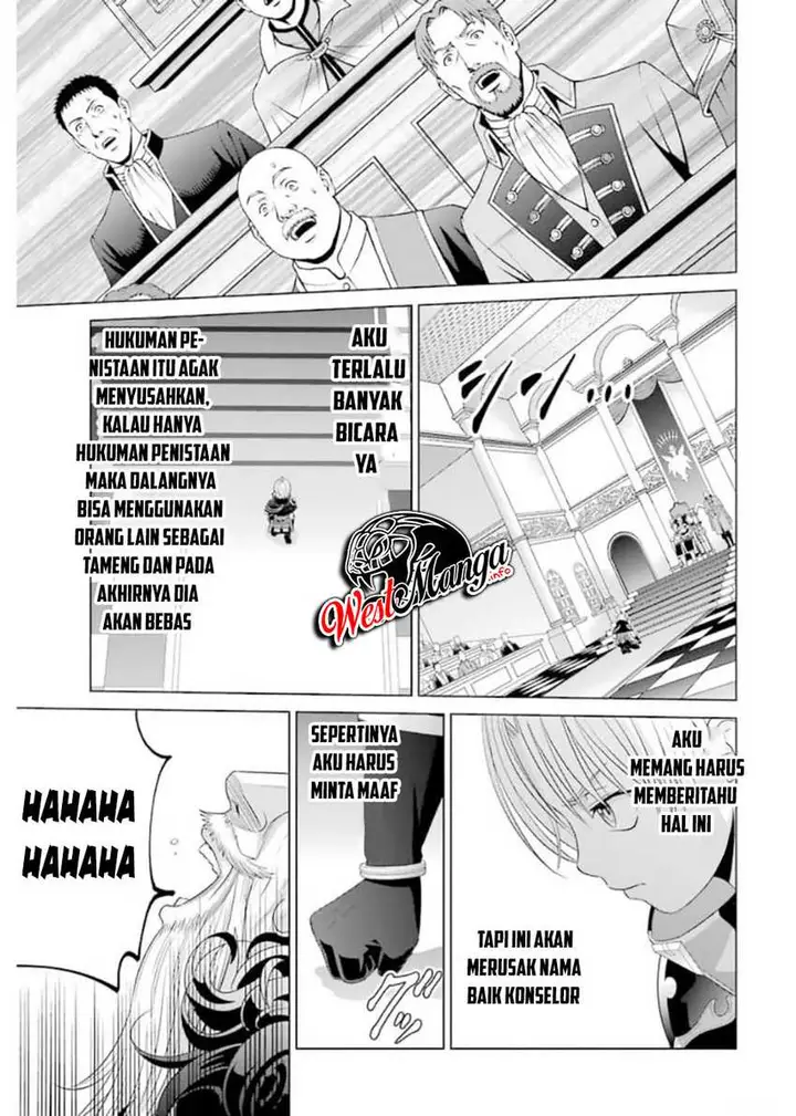 image-komik-kizoku-tensei-megumareta-umare-kara-saikyou-no-chikara-wo-eru-chapter-10-32/56