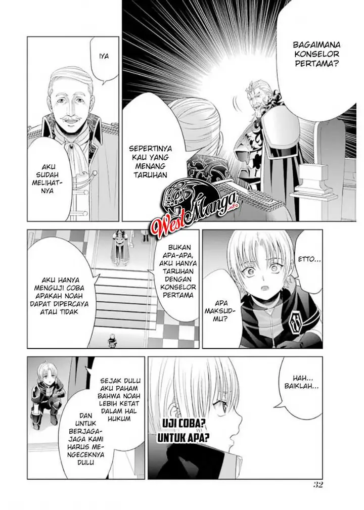 image-komik-kizoku-tensei-megumareta-umare-kara-saikyou-no-chikara-wo-eru-chapter-10-33/56