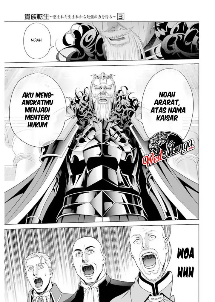 image-komik-kizoku-tensei-megumareta-umare-kara-saikyou-no-chikara-wo-eru-chapter-10-34/56