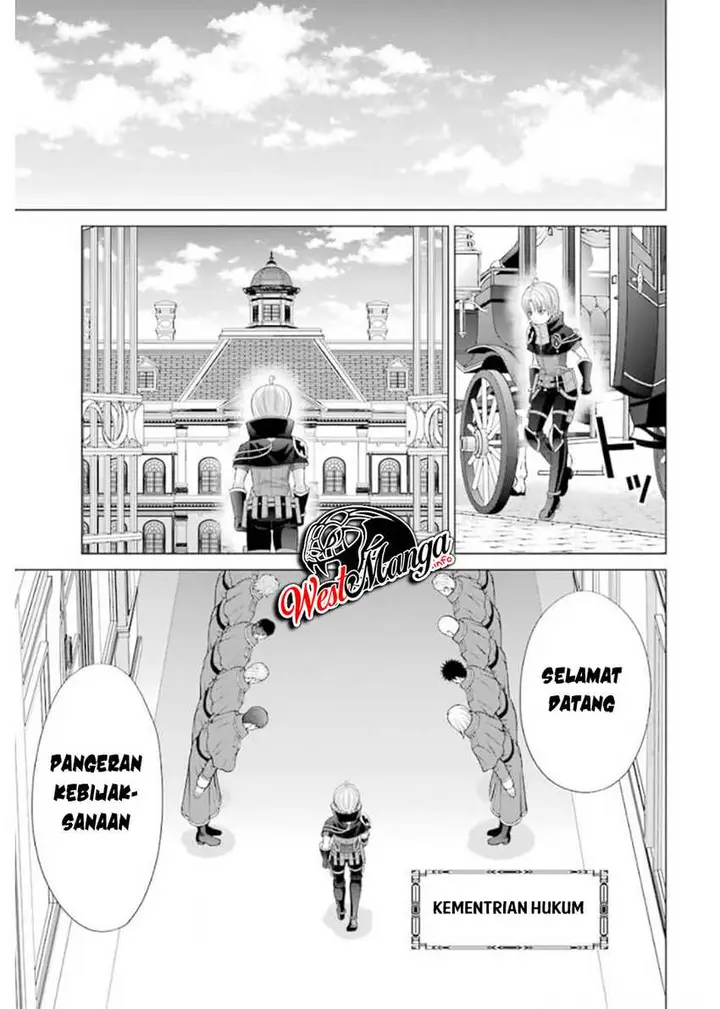 image-komik-kizoku-tensei-megumareta-umare-kara-saikyou-no-chikara-wo-eru-chapter-10-36/56