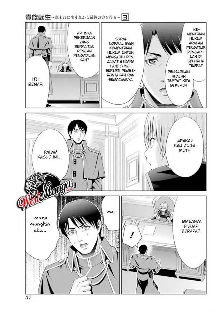 image-komik-kizoku-tensei-megumareta-umare-kara-saikyou-no-chikara-wo-eru-chapter-10-38/56