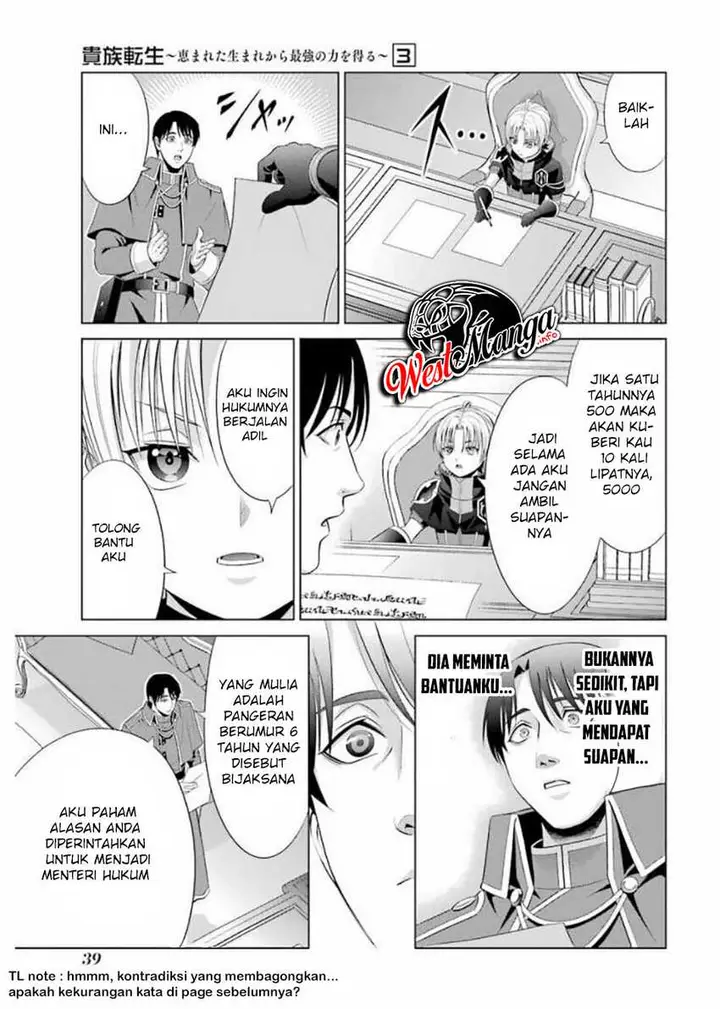 image-komik-kizoku-tensei-megumareta-umare-kara-saikyou-no-chikara-wo-eru-chapter-10-40/56