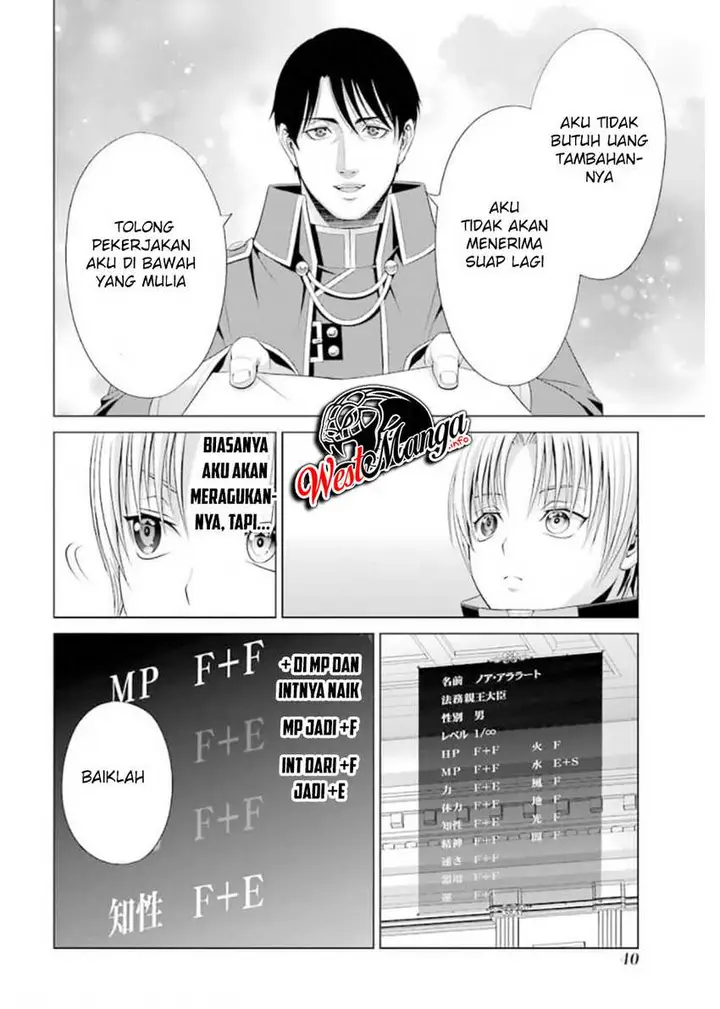 image-komik-kizoku-tensei-megumareta-umare-kara-saikyou-no-chikara-wo-eru-chapter-10-41/56