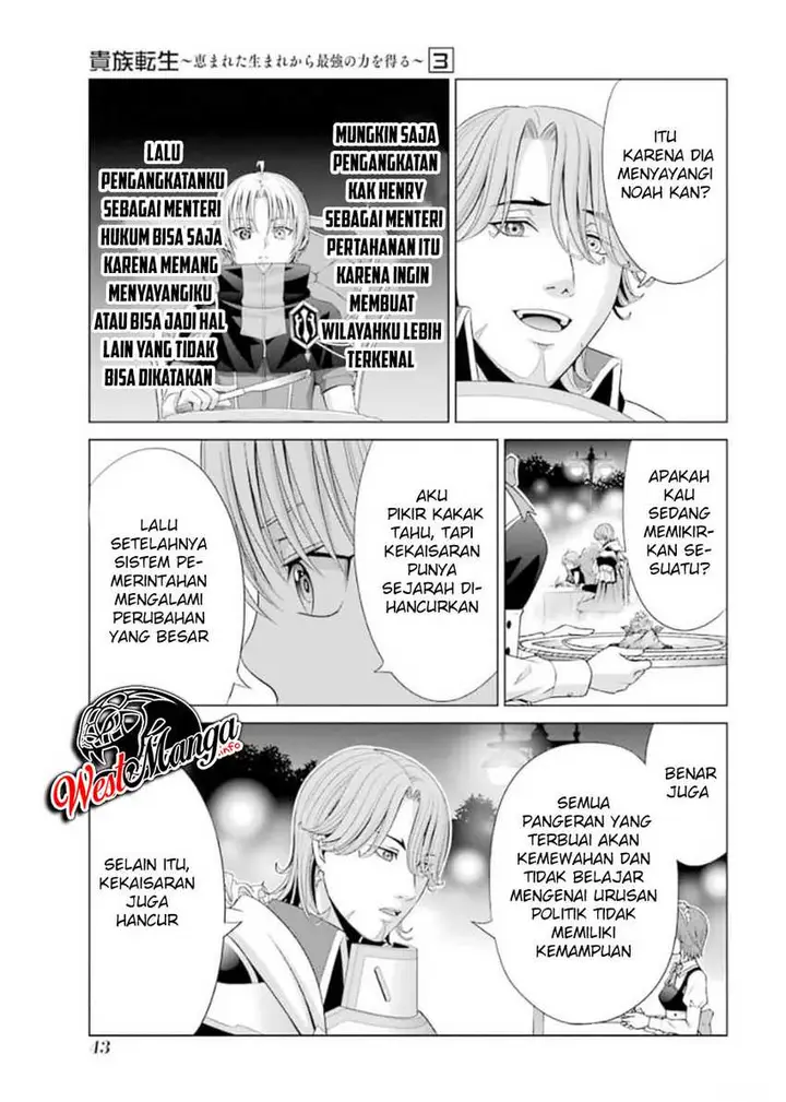 image-komik-kizoku-tensei-megumareta-umare-kara-saikyou-no-chikara-wo-eru-chapter-10-45/56