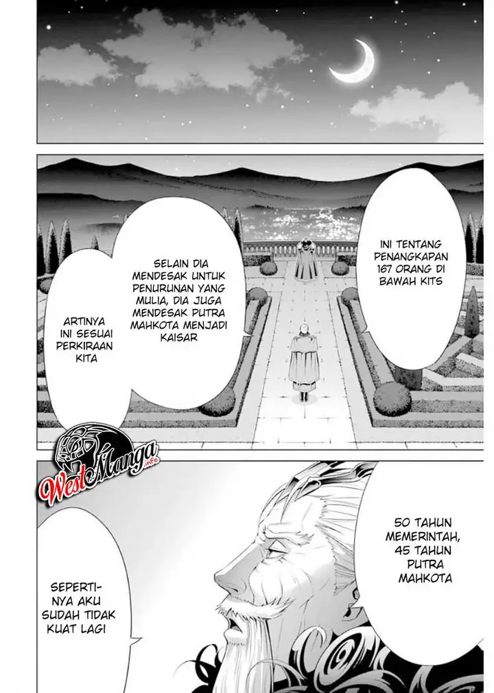 image-komik-kizoku-tensei-megumareta-umare-kara-saikyou-no-chikara-wo-eru-chapter-10-50/56