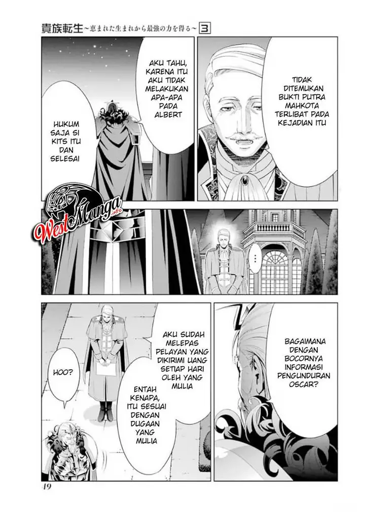 image-komik-kizoku-tensei-megumareta-umare-kara-saikyou-no-chikara-wo-eru-chapter-10-51/56