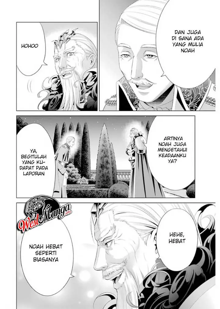image-komik-kizoku-tensei-megumareta-umare-kara-saikyou-no-chikara-wo-eru-chapter-10-52/56