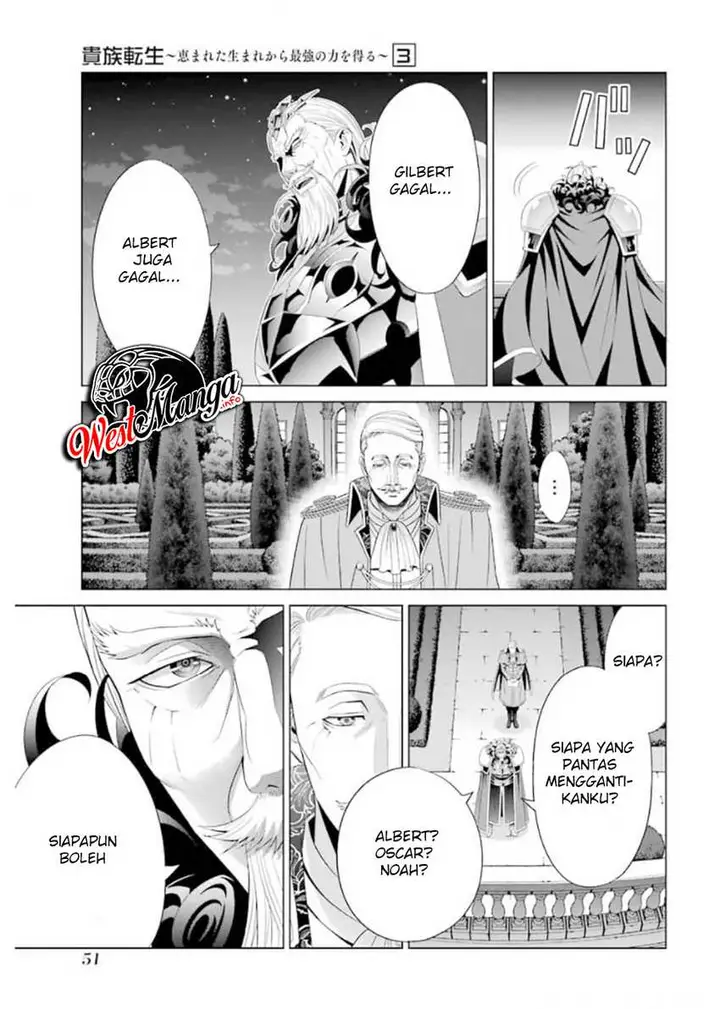 image-komik-kizoku-tensei-megumareta-umare-kara-saikyou-no-chikara-wo-eru-chapter-10-53/56