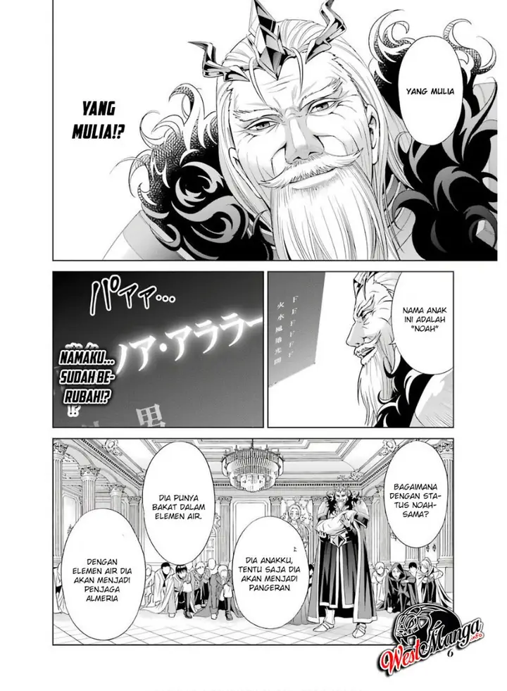 image-komik-kizoku-tensei-megumareta-umare-kara-saikyou-no-chikara-wo-eru-chapter-1.1-6/40