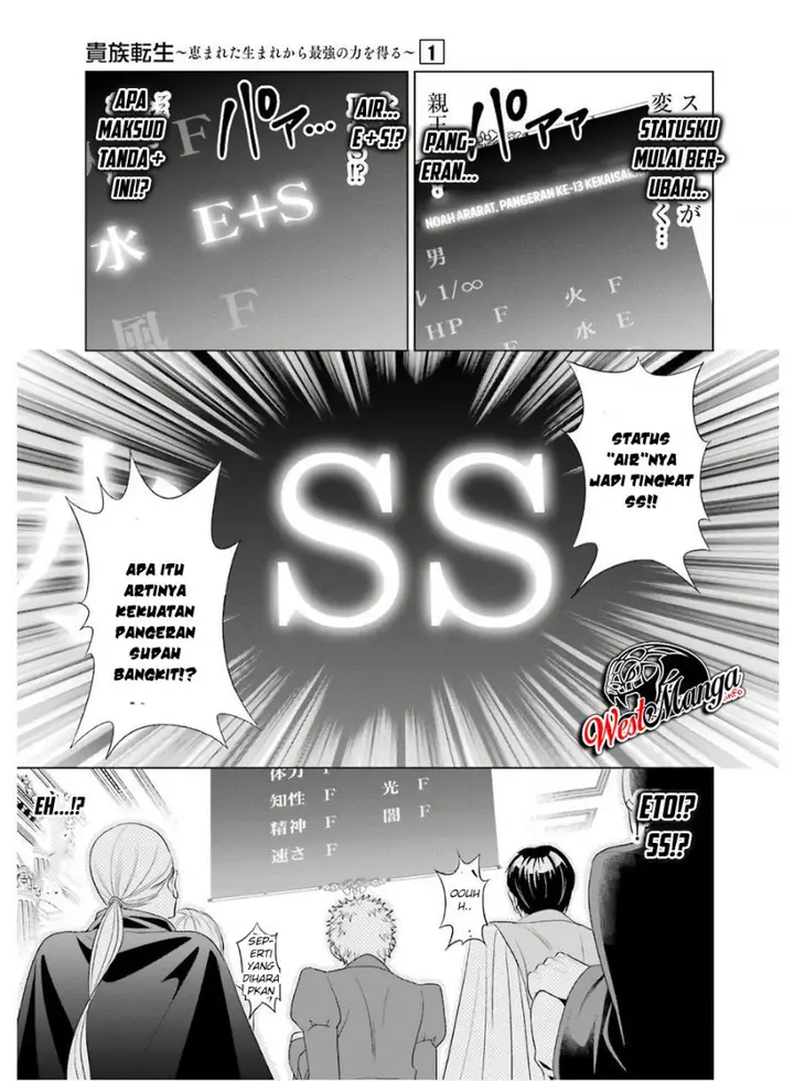 image-komik-kizoku-tensei-megumareta-umare-kara-saikyou-no-chikara-wo-eru-chapter-1.1-7/40