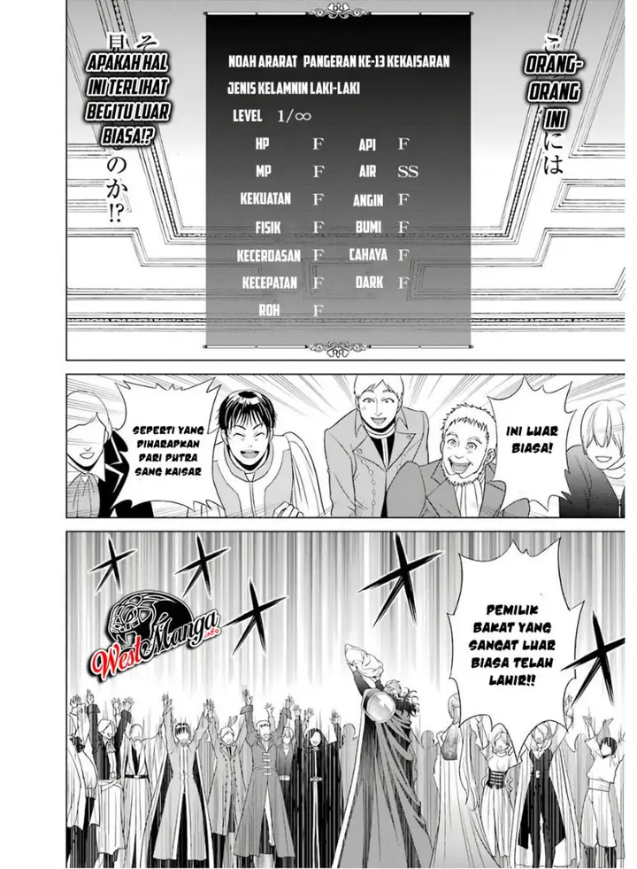 image-komik-kizoku-tensei-megumareta-umare-kara-saikyou-no-chikara-wo-eru-chapter-1.1-8/40