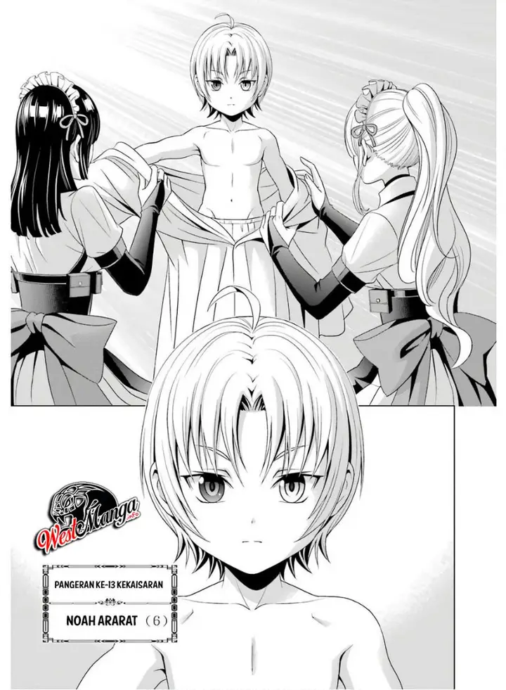 image-komik-kizoku-tensei-megumareta-umare-kara-saikyou-no-chikara-wo-eru-chapter-1.1-12/40